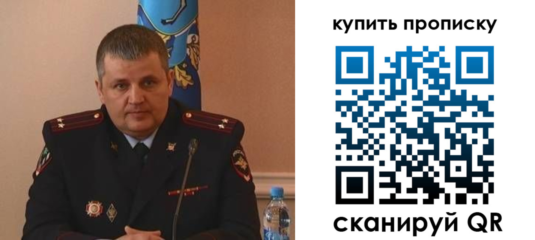 временная регистрация в квартире в Пугачёве