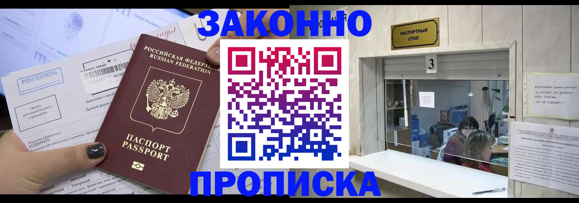 регистрация в Пугачёве