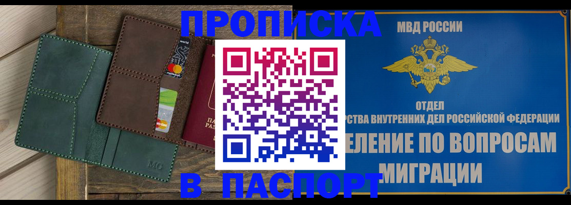 временная регистрация поиск в Пугачёве