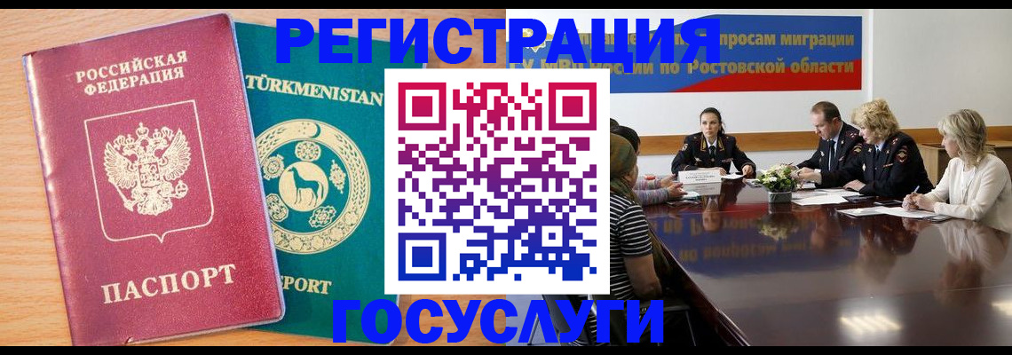 форма 3 в Пугачёве