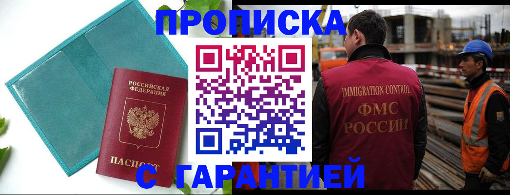 регистрация в Пугачёве