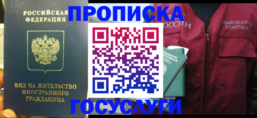 регистрация для школы в Пугачёве