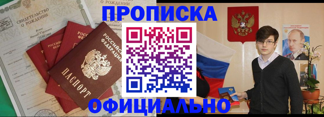 временная регистрация госуслуги в Пугачёве